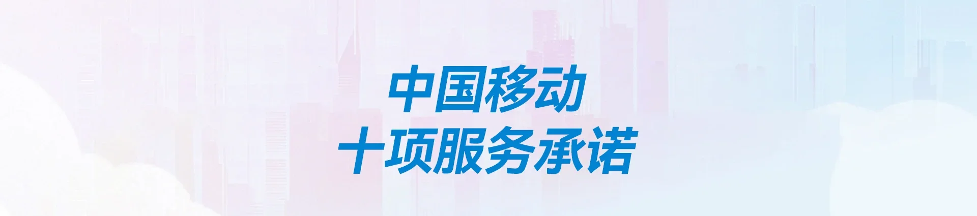 太原移动宽带